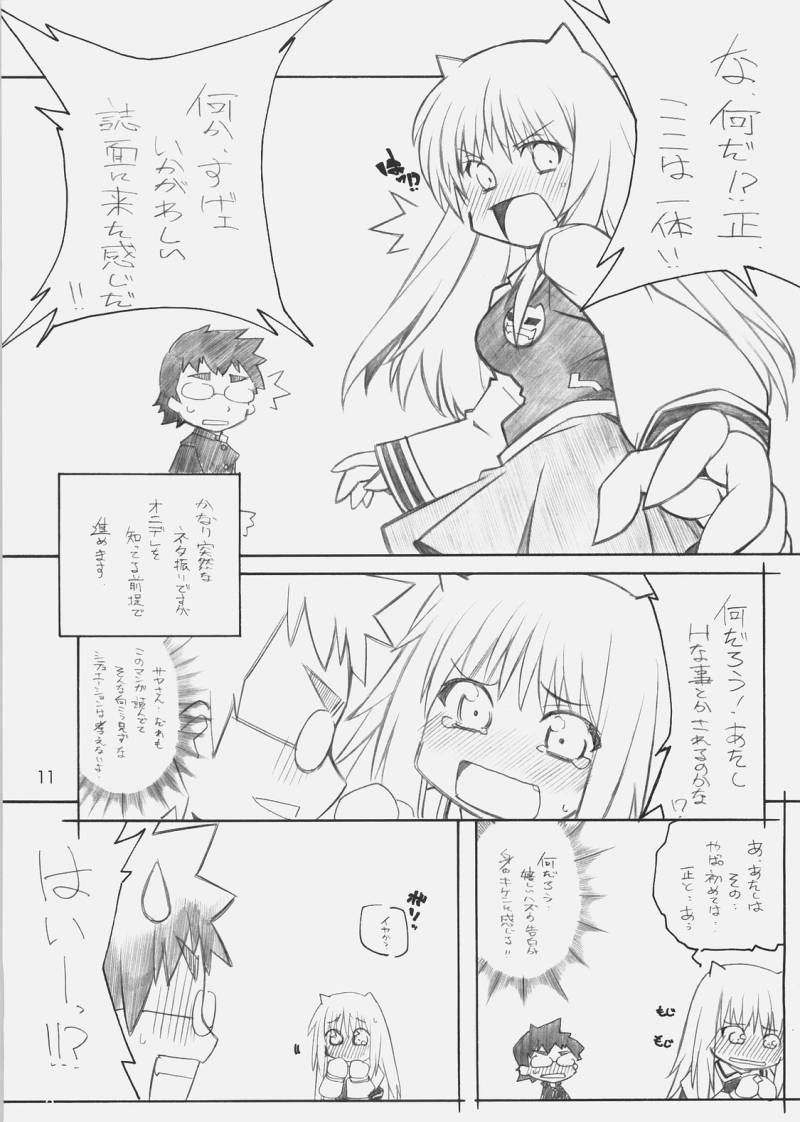 MOSIMO. page 10 full