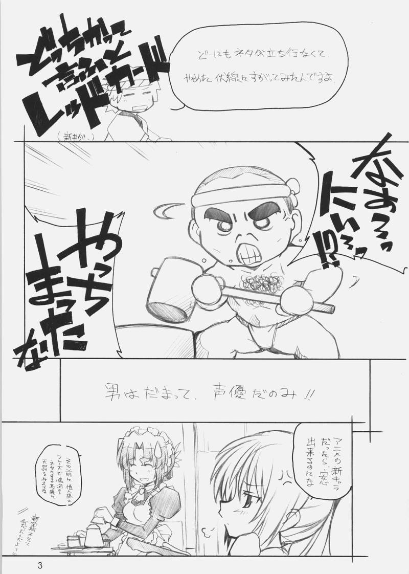 MOSIMO. page 2 full