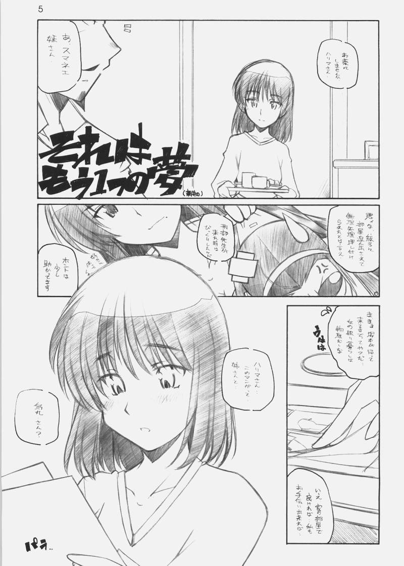 MOSIMO. page 4 full