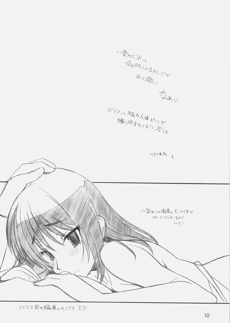 MOSIMO. page 9 full