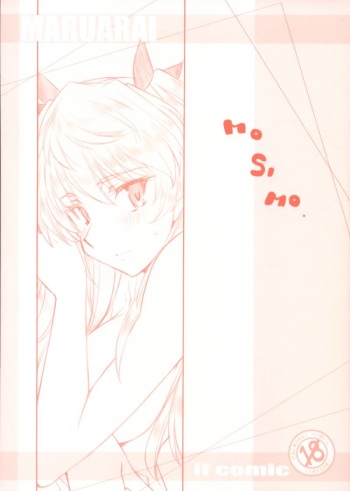 MOSIMO. cover