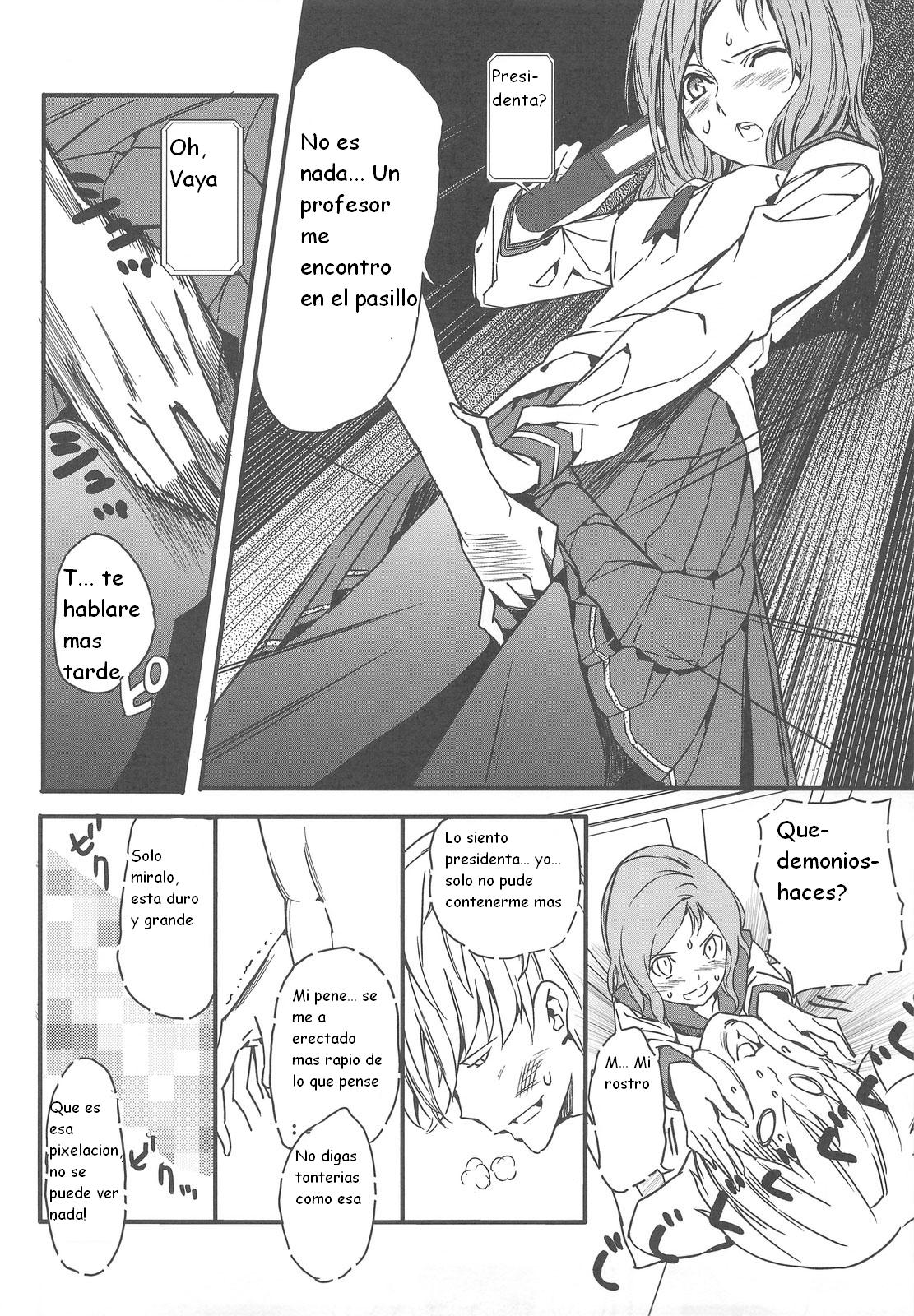 Semai Toko ga Ochitsuku notte Nandarou ne Are page 10 full