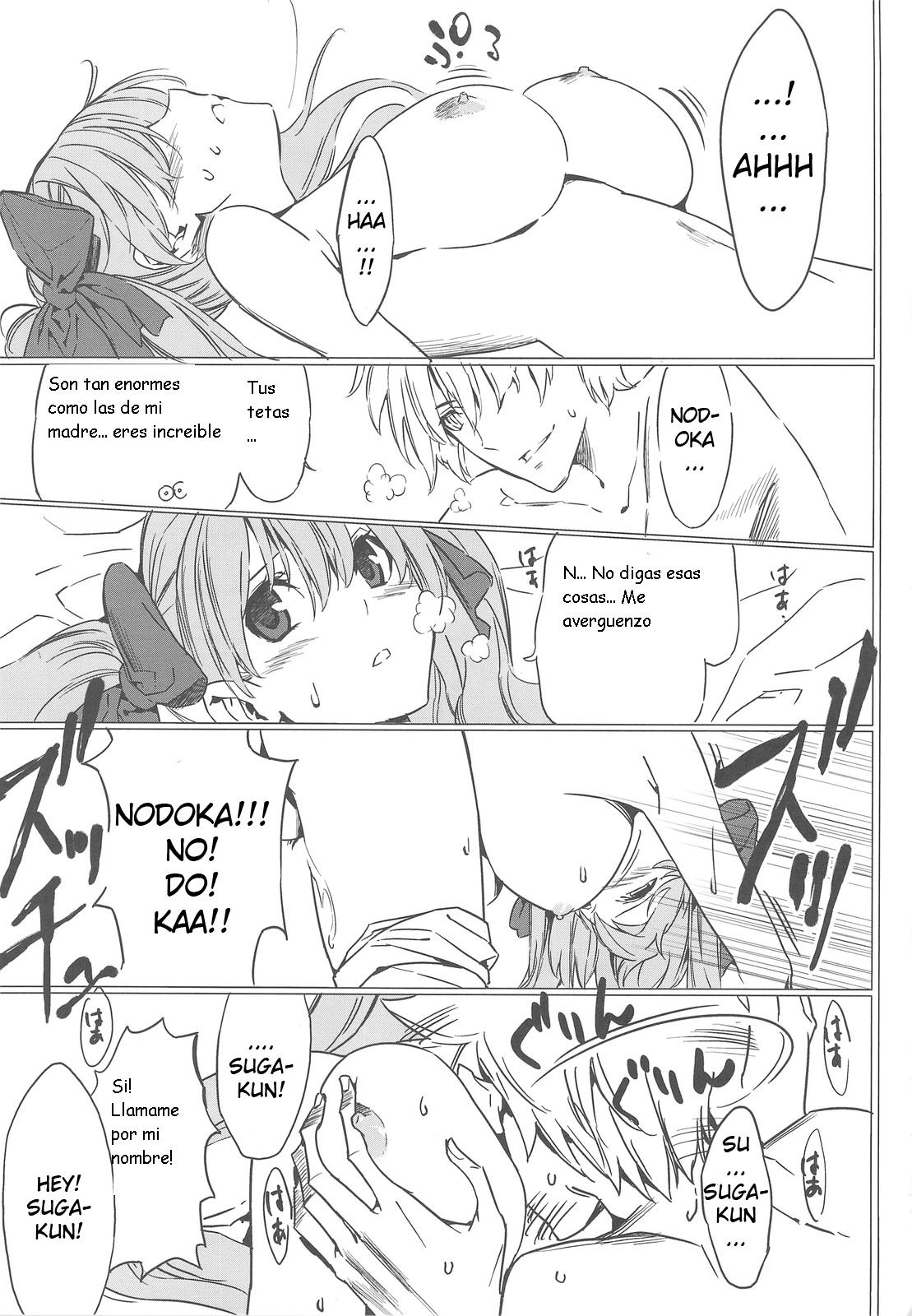 Semai Toko ga Ochitsuku notte Nandarou ne Are page 3 full
