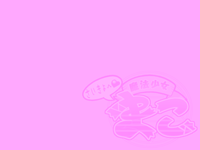 Muteki! Mahou Shoujo Mako page 1 full