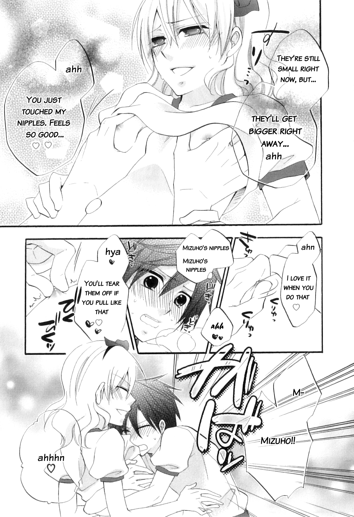 Hitorijime, Shitai | I Want You All to Myself   =SW= page 7 full