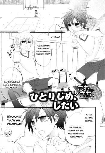 Hitorijime, Shitai | I Want You All to Myself   =SW= cover