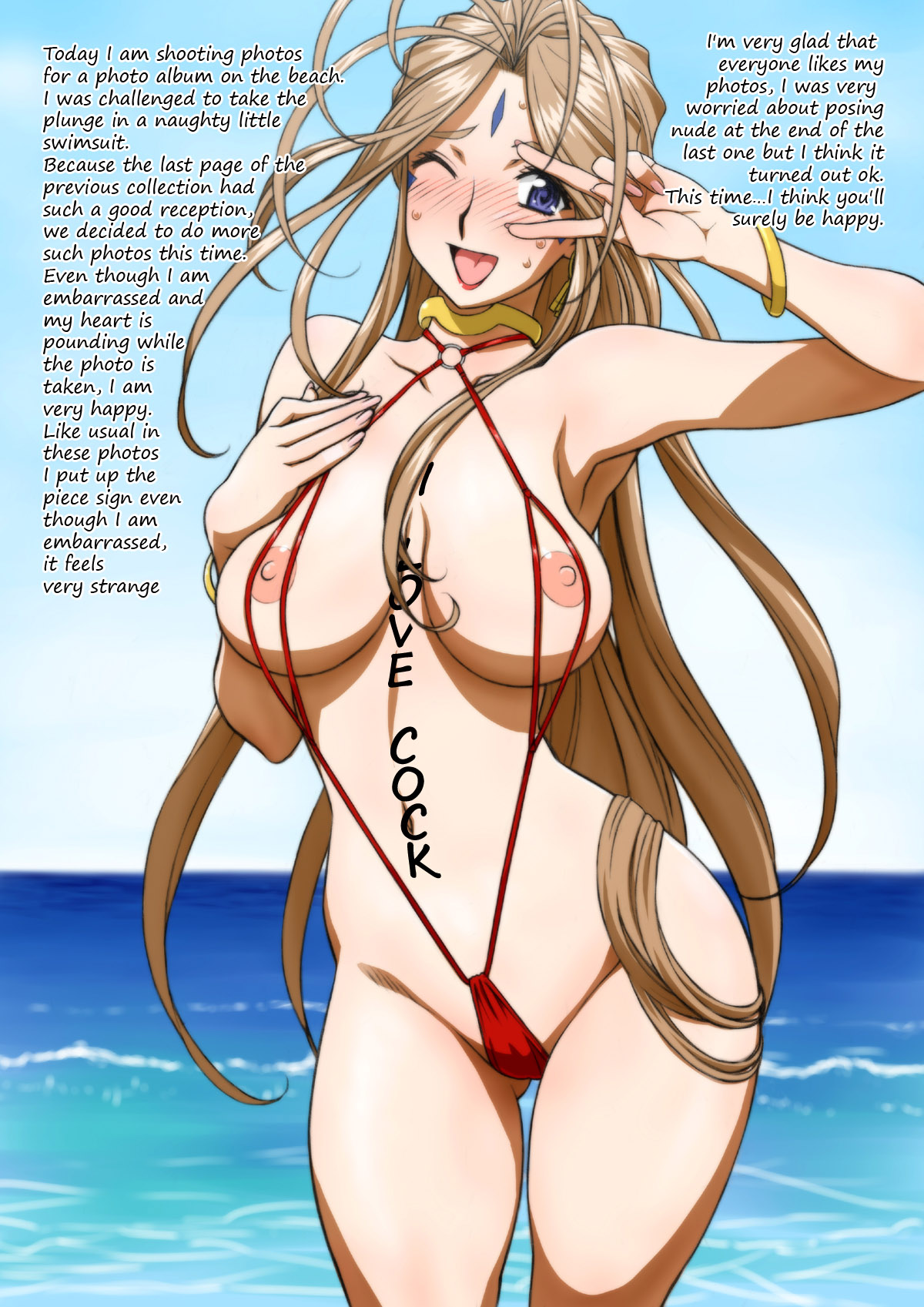 Love Less page 3 full