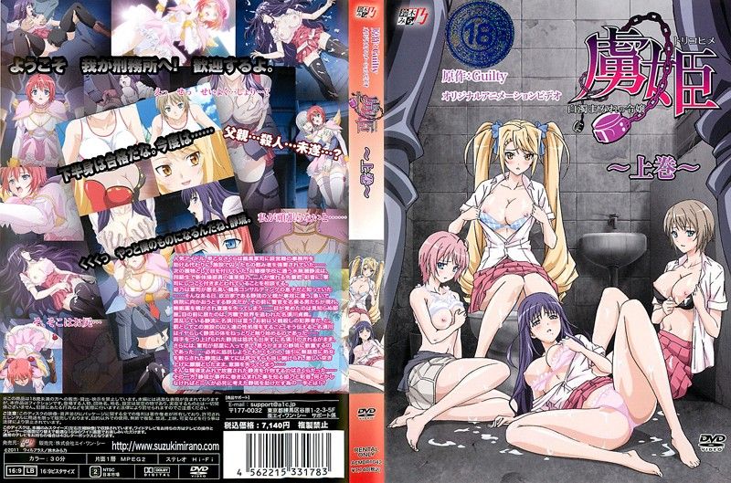 11H-Anime covers page 5 full