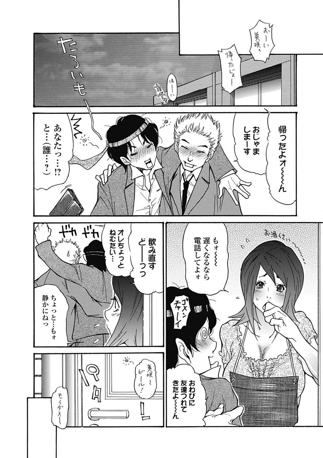 Bishoujo Kakumei KIWAME Road 2012-10 Vol.3 page 10 full