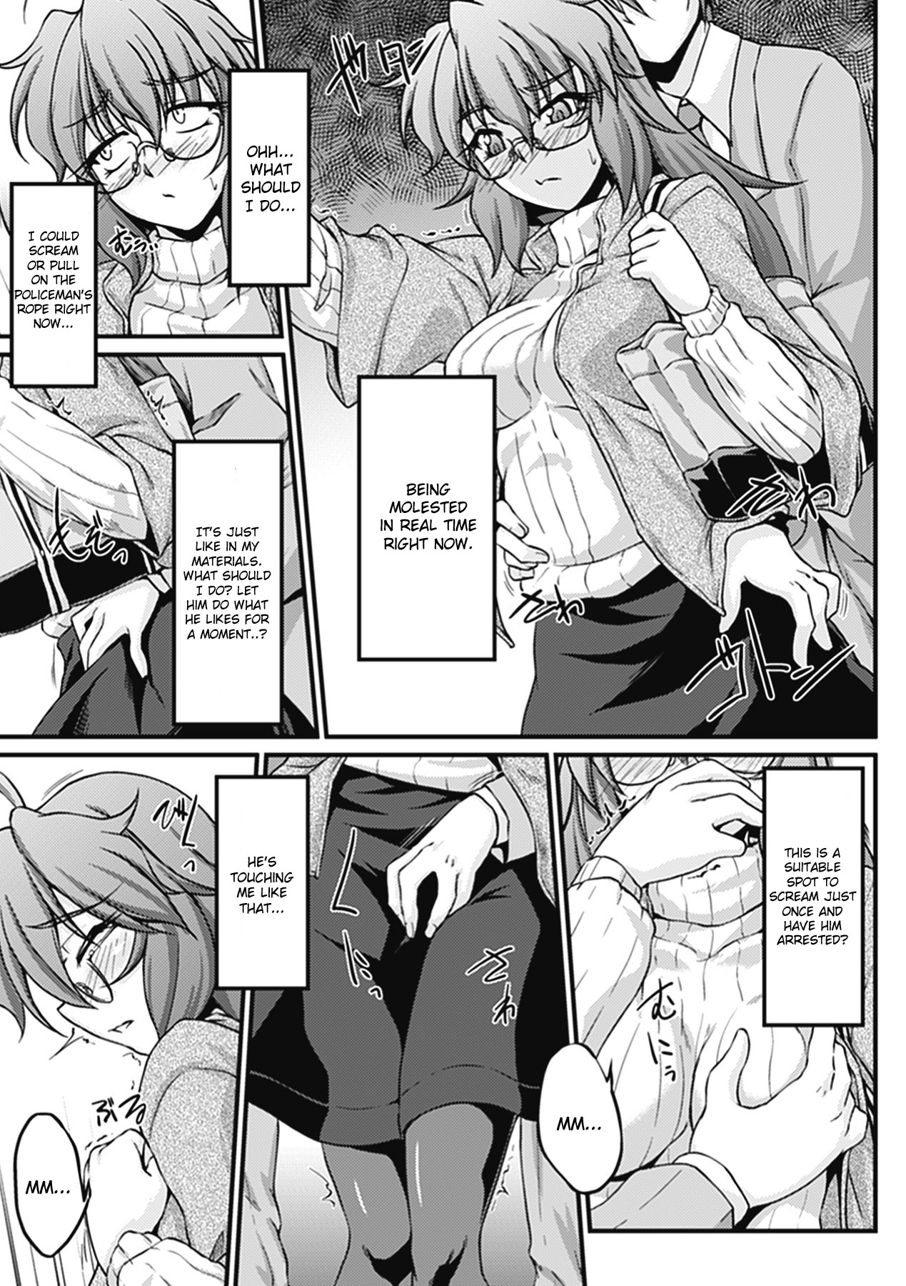 Koukishin ha Neko wo MoXXsu page 3 full