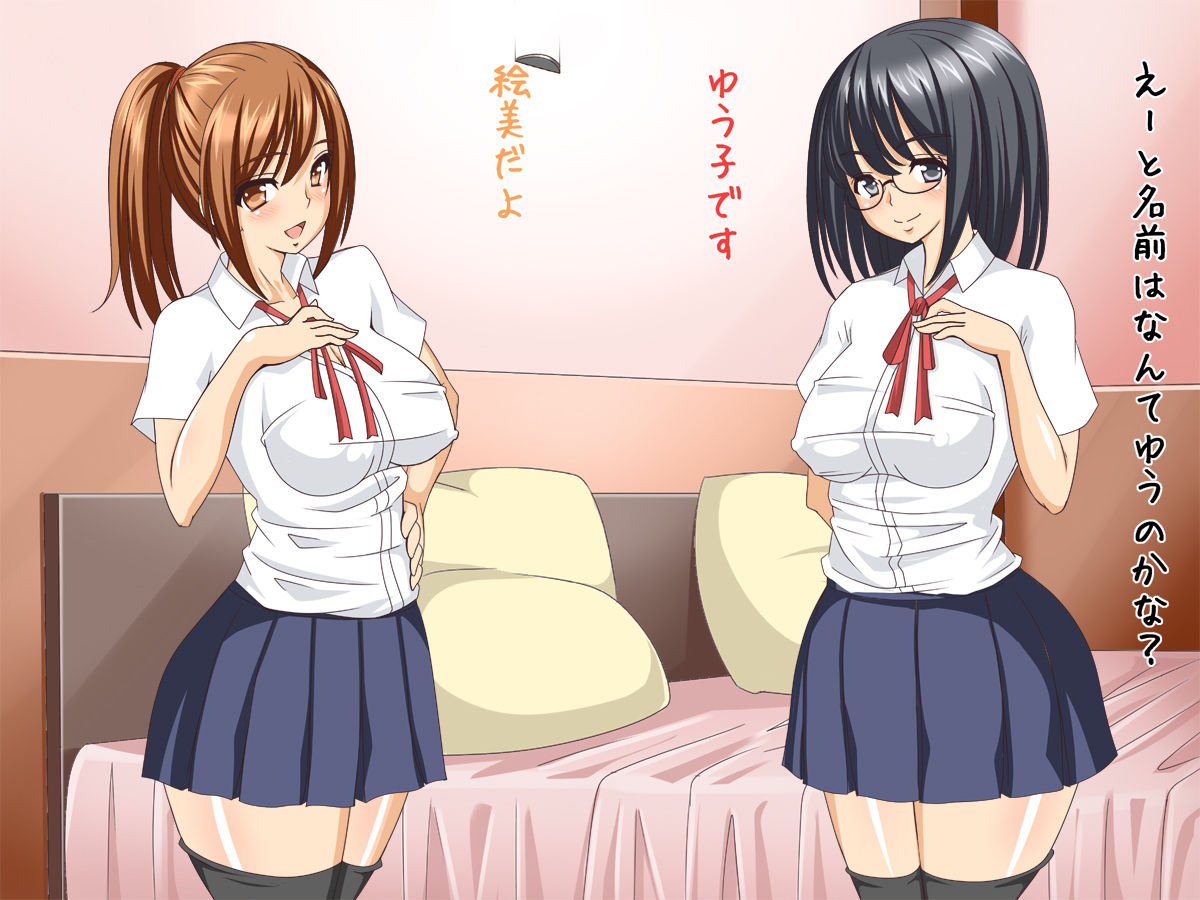 No Bra Muchimuchi En ○ Joshi ○ Sei page 2 full