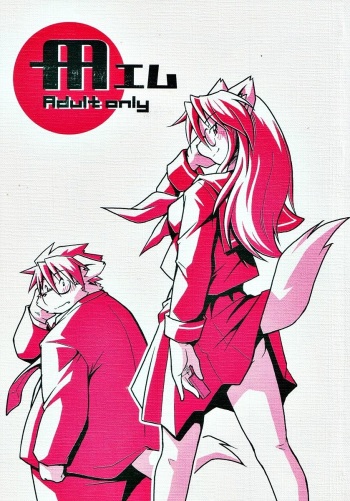 Takaki Takashi - M cover
