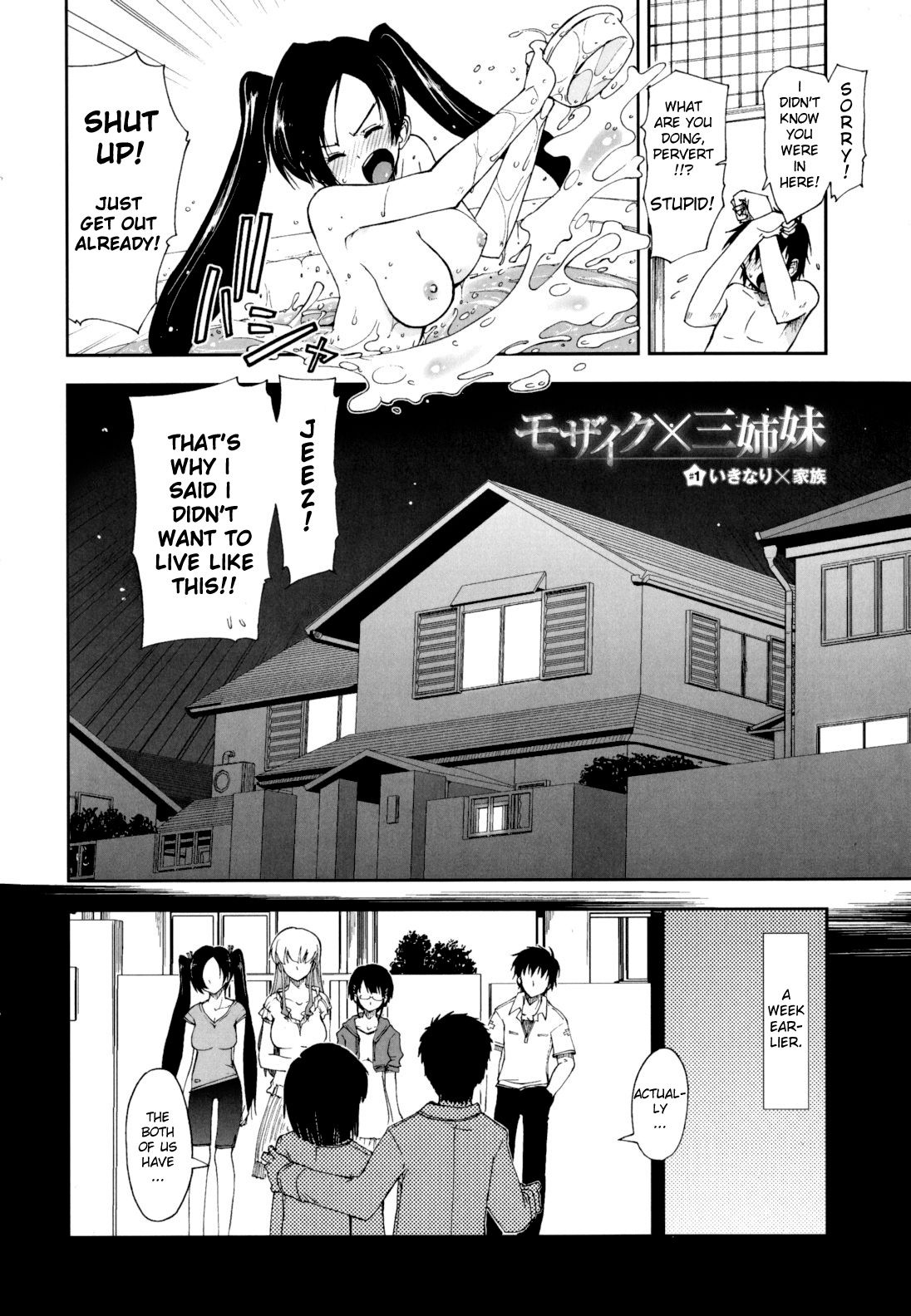 Mosaic x Sanshimai - Mosaic x Three Sisters Genteiban page 8 full