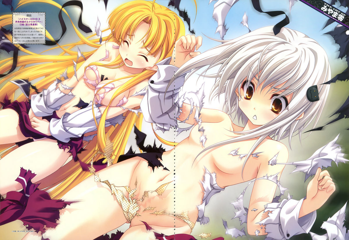 Dengeki Moeoh 2012-08 page 7 full