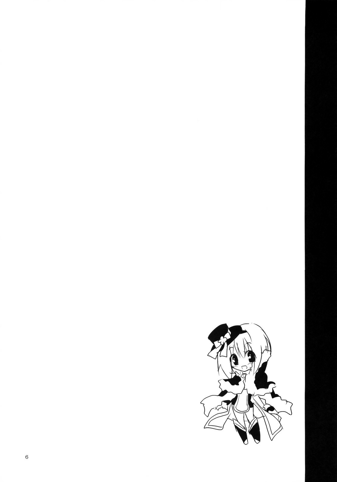 Daily RO 4 page 5 full
