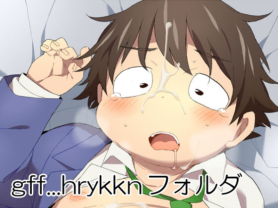 HAM. - gff...hrykkn Folder page 1 full