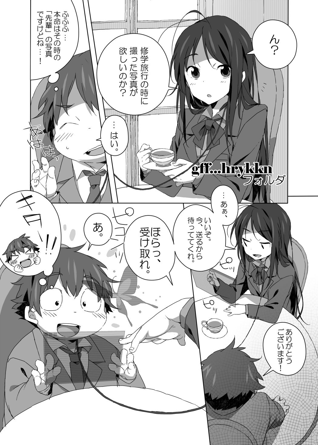 HAM. - gff...hrykkn Folder page 2 full