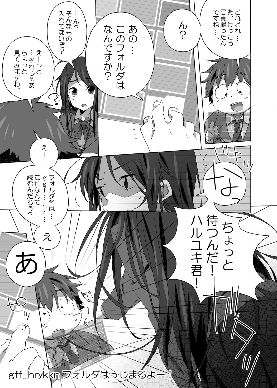 HAM. - gff...hrykkn Folder page 3 full
