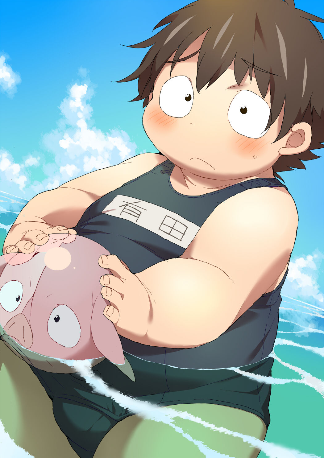 HAM. - gff...hrykkn Folder page 5 full