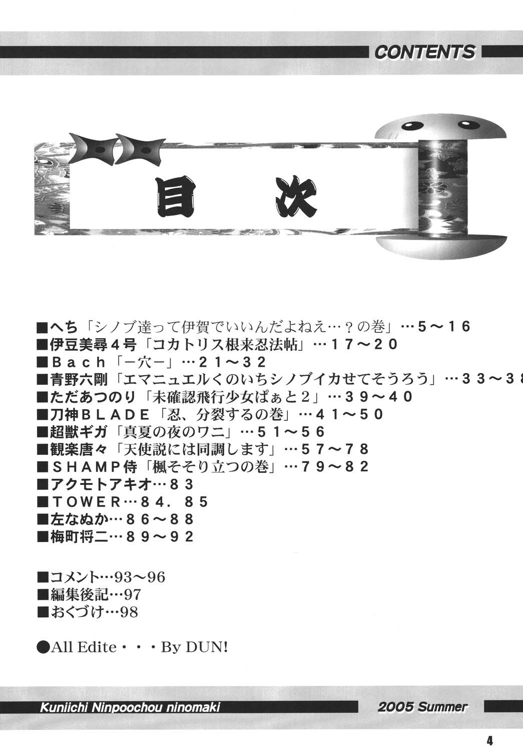 Kunoichi Ninpouchou Ni no Maki page 4 full