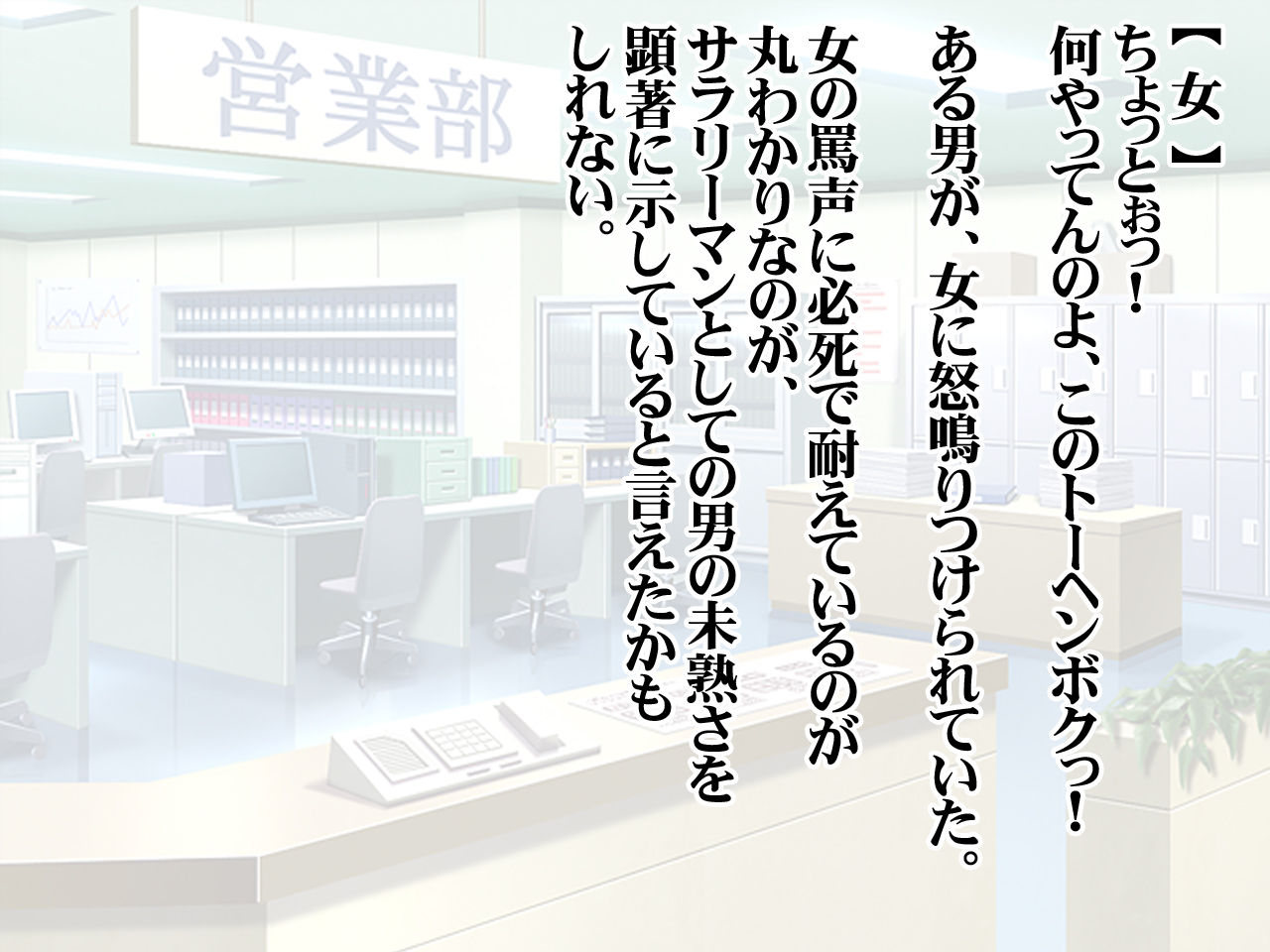 Celeb Hitozuma Ryakudatsu Zaibatsu Reifujin Katsuragi Ayaka ~Hatsujou Hikou Series~ page 4 full