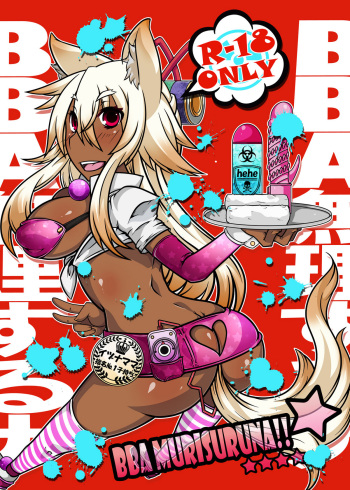 BBA Murisuruna cover