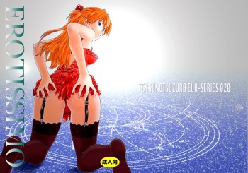 EROTISSIMO cover