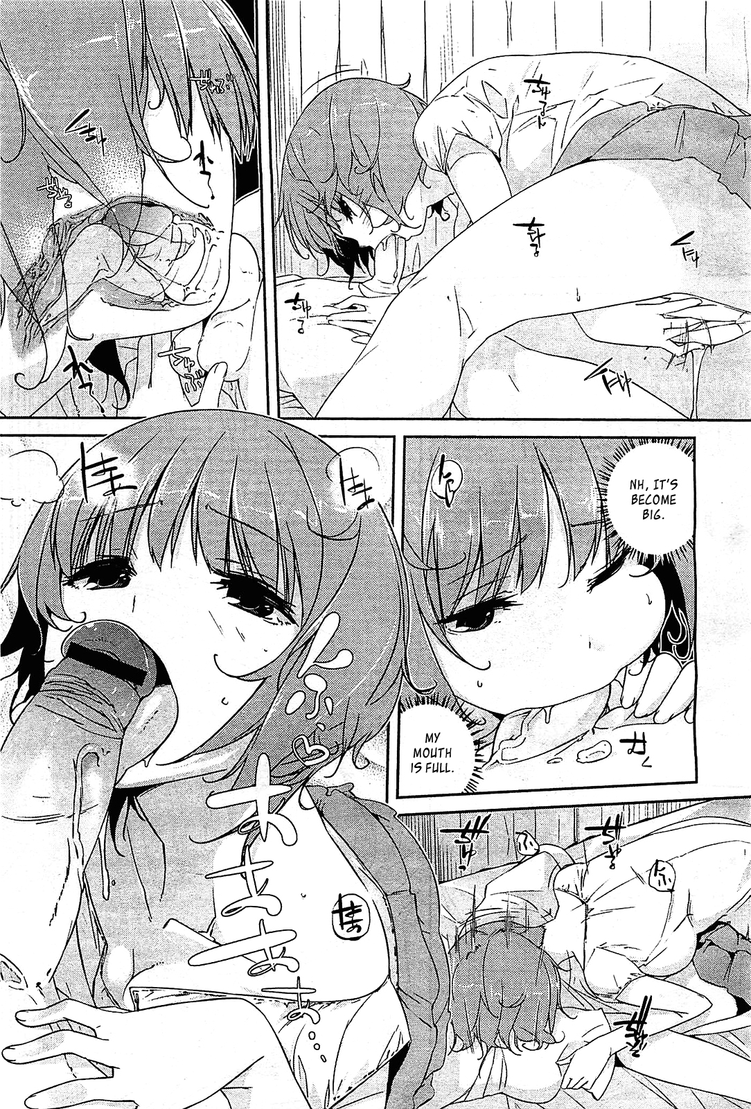 Futari no Hitori page 3 full