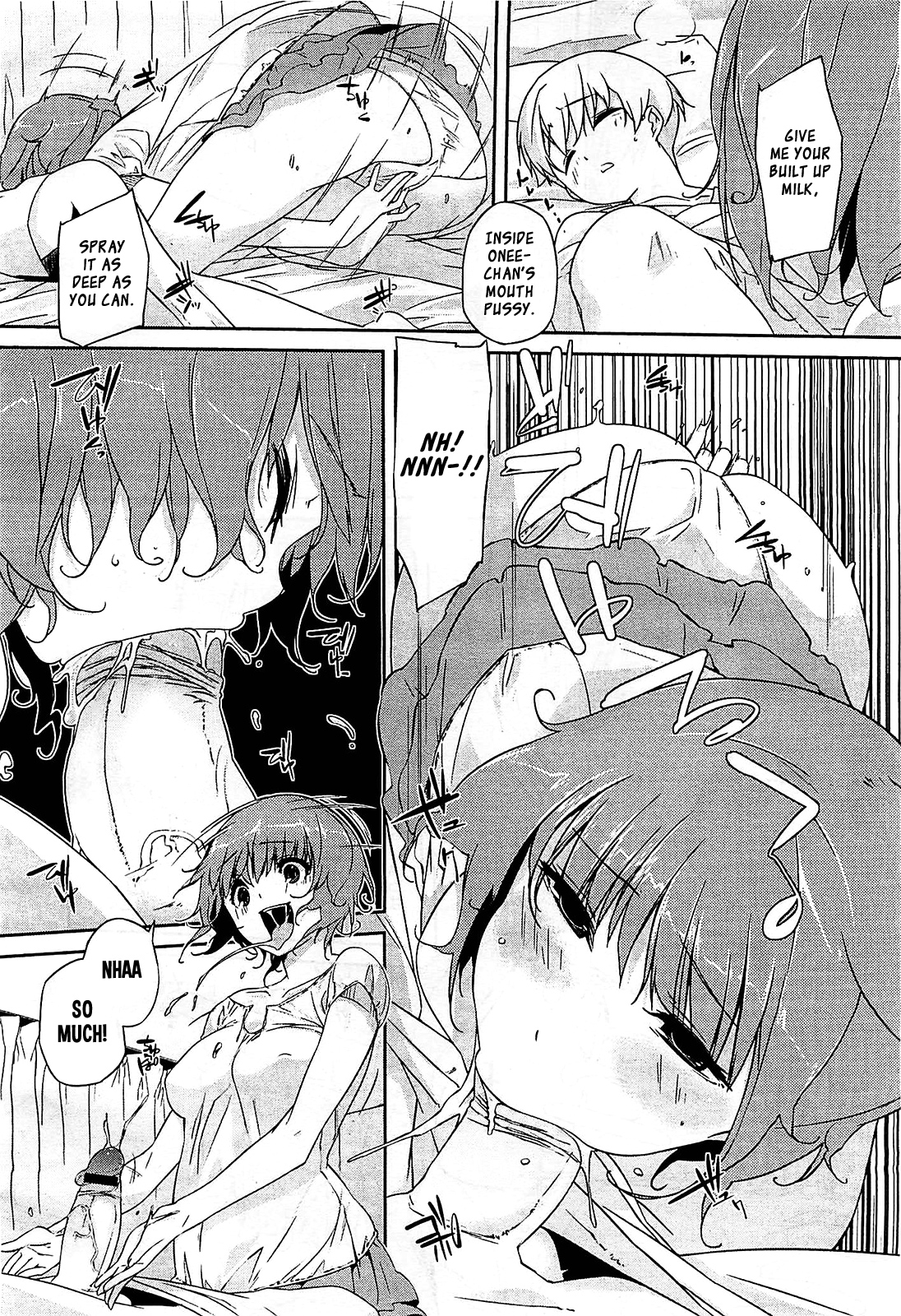 Futari no Hitori page 4 full