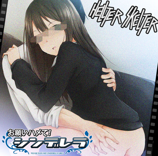 Onegai Hamete! Cinderella page 1 full