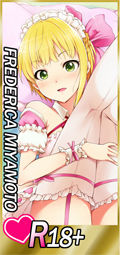 Onegai Hamete! Cinderella page 7 full
