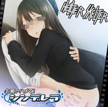 Onegai Hamete! Cinderella cover