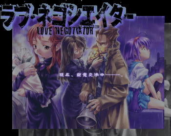 Love Negotiator cover