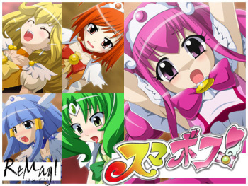 Suma Boko! cover