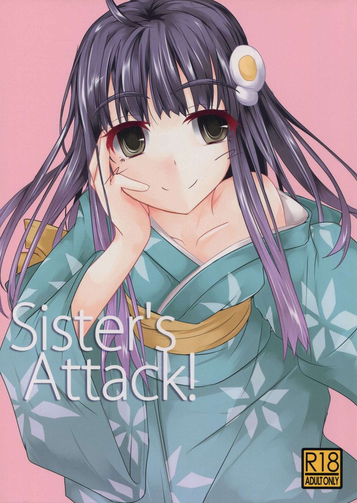 Sister's Attack! page 1 full
