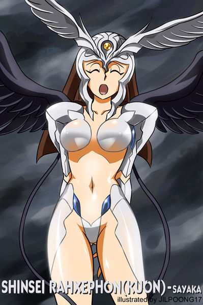 Rahxephon Hentai page 2 full