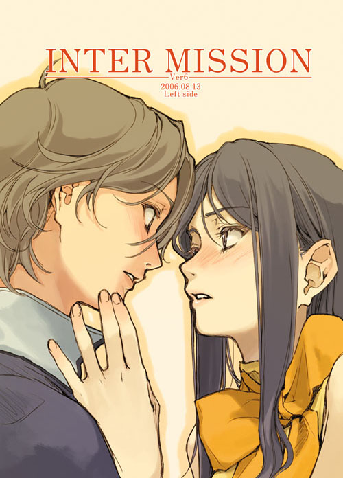 Rahxephon Hentai page 6 full