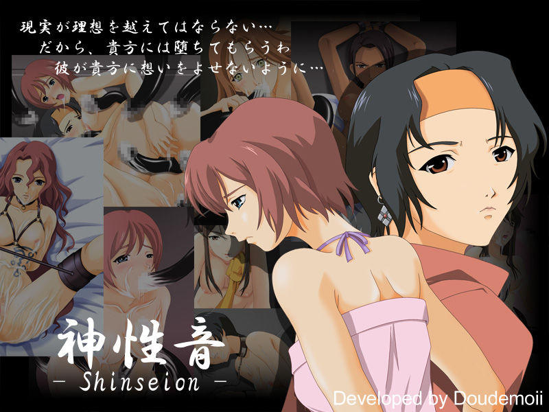 Rahxephon Hentai page 7 full