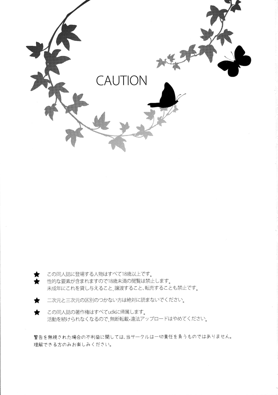 EIEN 01 page 2 full