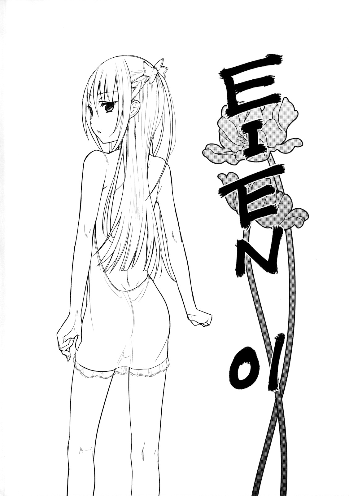 EIEN 01 page 3 full