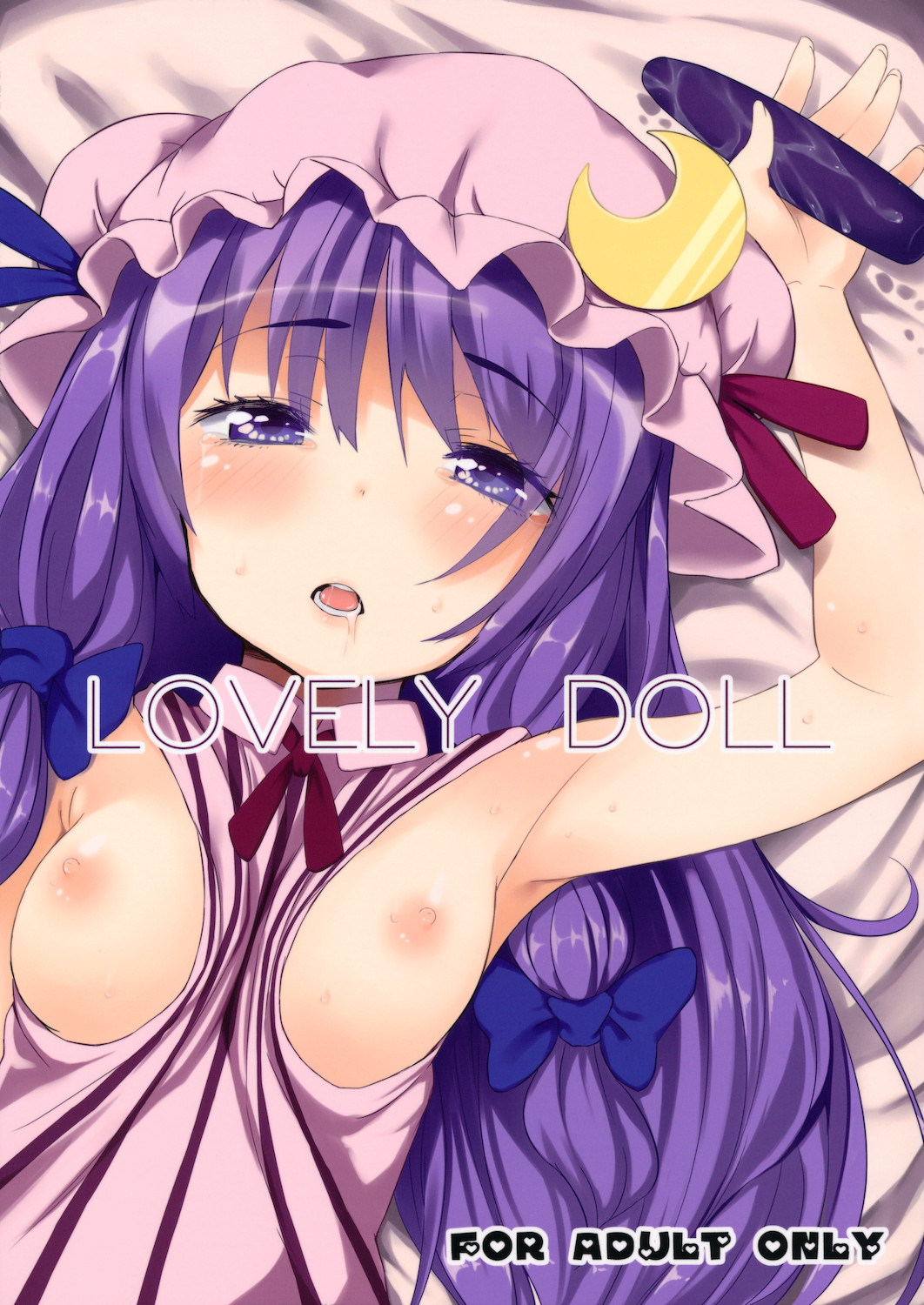LOVELY DOLL page 1 full
