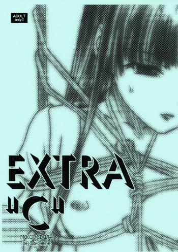 EXTRA "C" COMITIA102 Ban cover