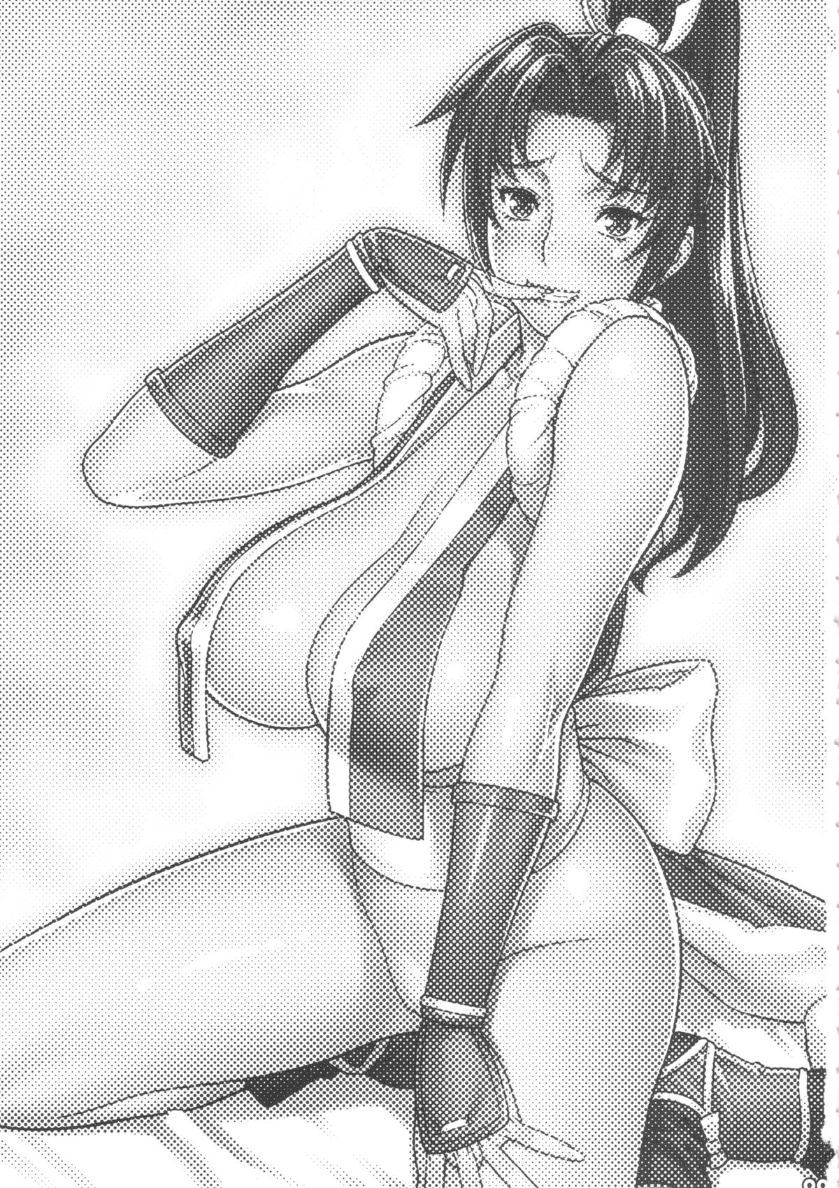 Let's Have Sex With Nee-san! page 2 full