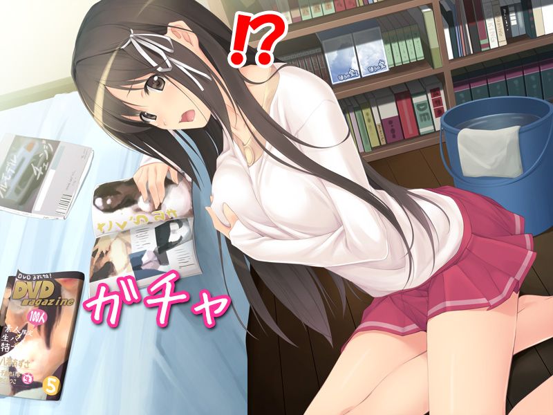 Virgin Wife, Hisoyaka na Kaitsuu ~Anata, Otousan ni Shitsukerate Shimatta no...~ page 5 full