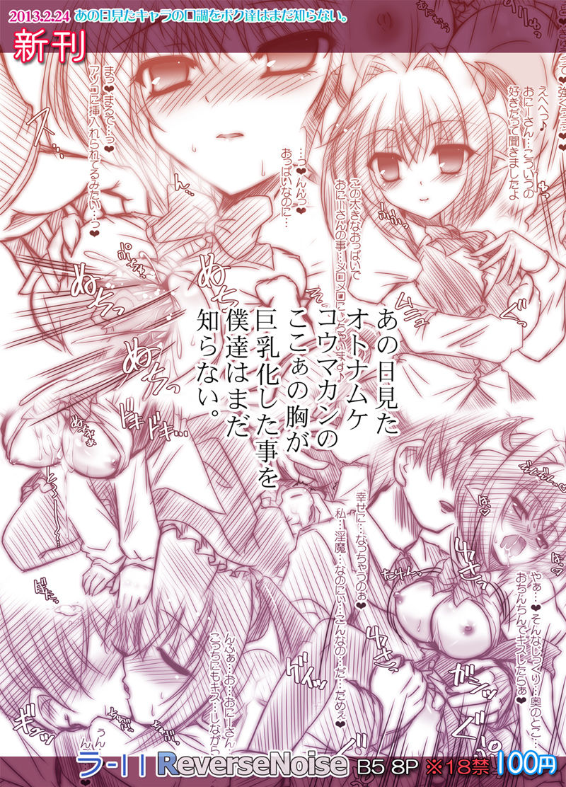 Yamu page 4 full