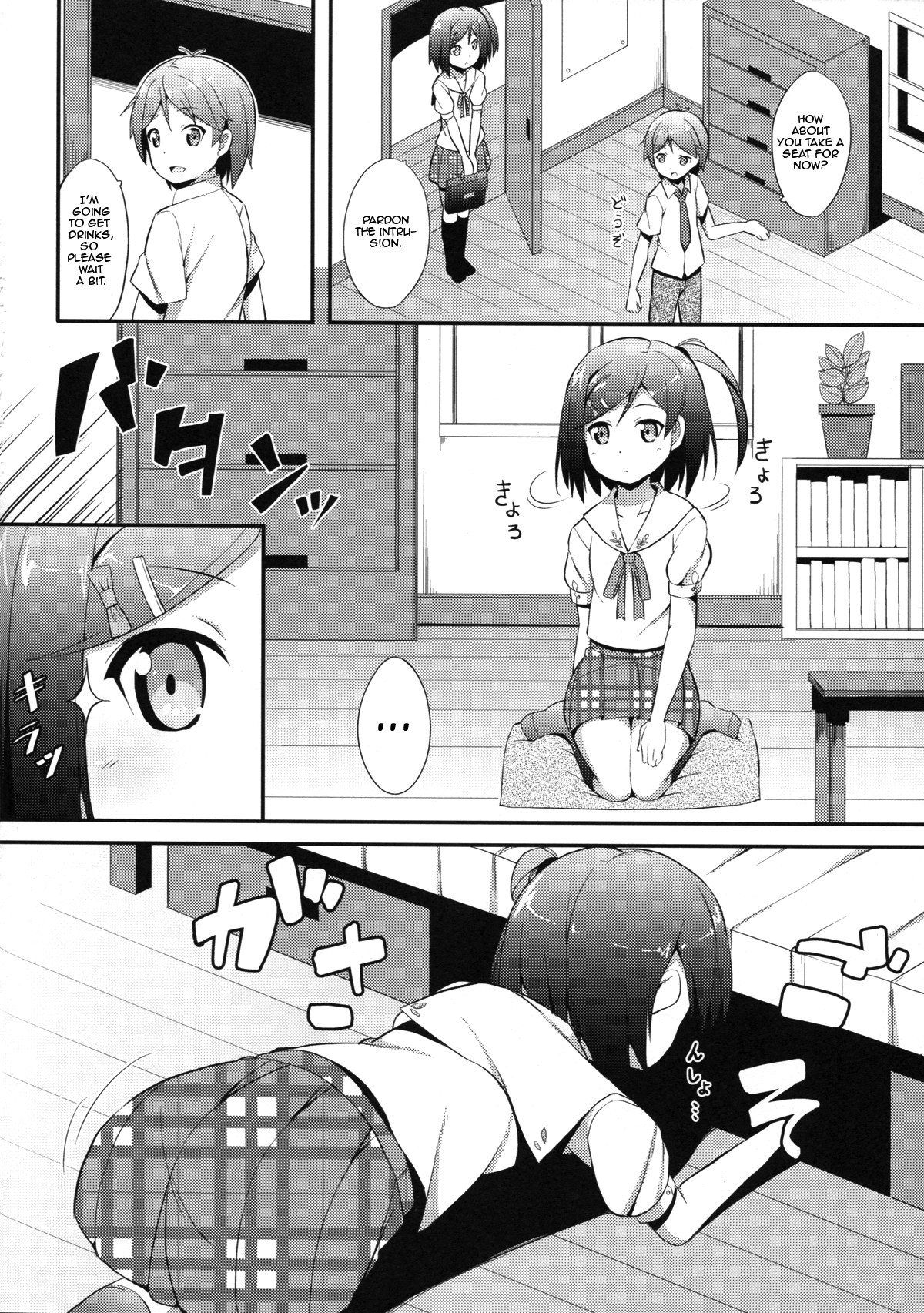 Hentai Ouji ni Manabu ××× no Kyoukun page 4 full