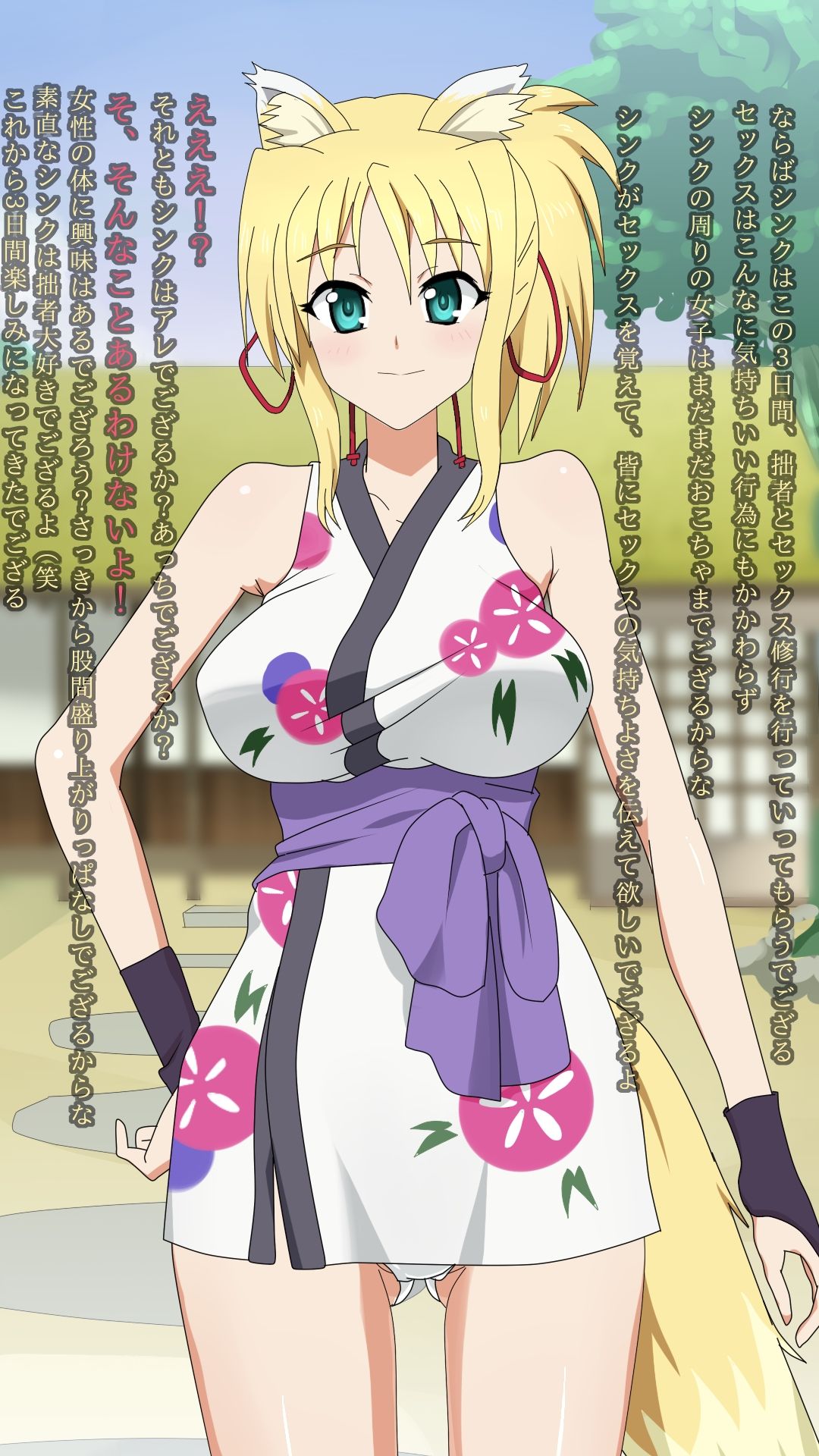 Kinpatsu Kitsune Musume no Tomari ni OiDays page 4 full