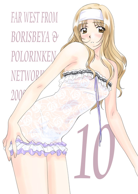 Polorinken page 10 full