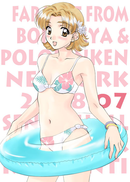 Polorinken page 4 full
