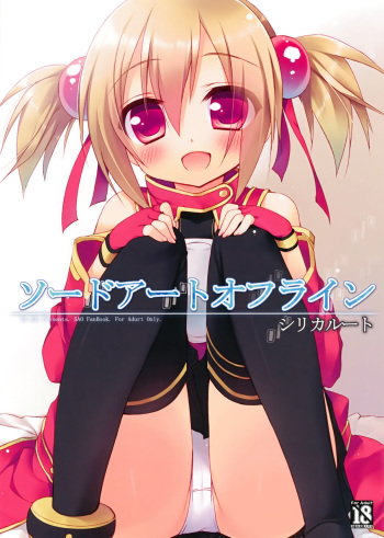 Sword Art Offline -Silica Route- cover